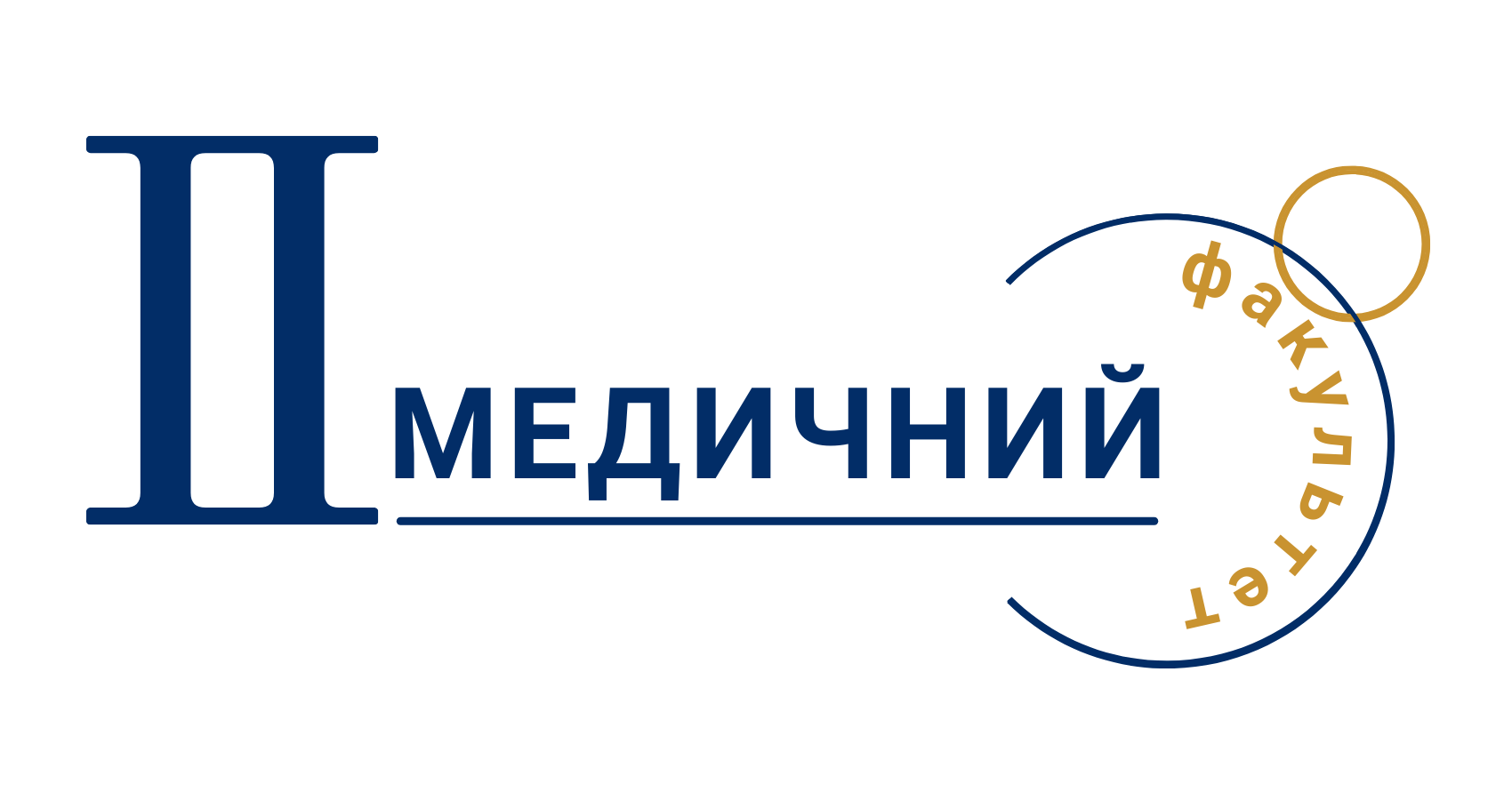 2 Медичний
